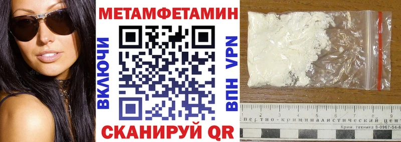 Купить закладки  Кропоткин  Амфетамин Premium 