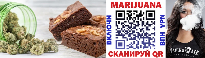 Печенье с ТГК конопля  Купить  Кропоткин 