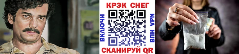COCAIN VHQ Кропоткин