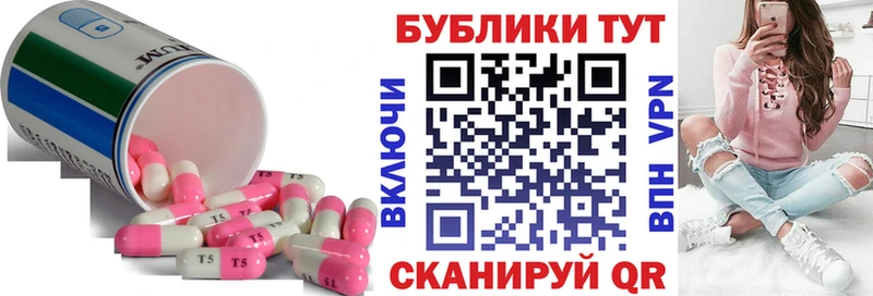 ЭКСТАЗИ бентли Купить закладки Кропоткин