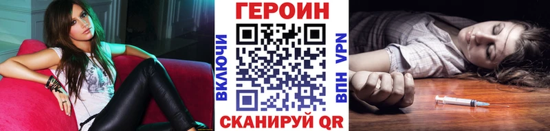 ГЕРОИН гречка  Купить закладки  Кропоткин 