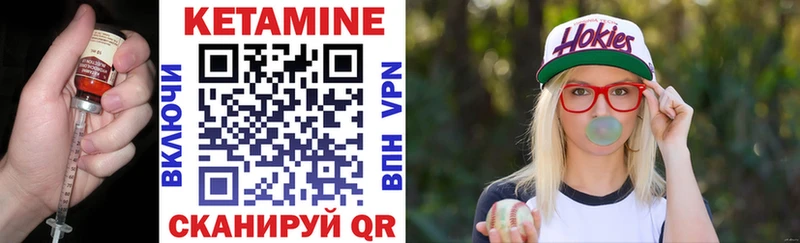 Кетамин VHQ  Купить  Кропоткин 