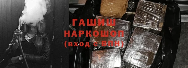 дживик Волосово