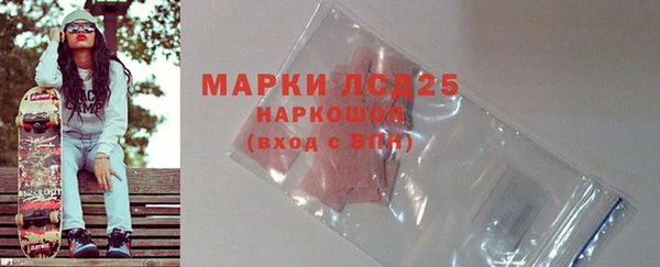 MDMA Premium VHQ Волоколамск
