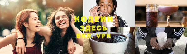 хмурый Володарск