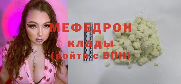 дживик Волосово