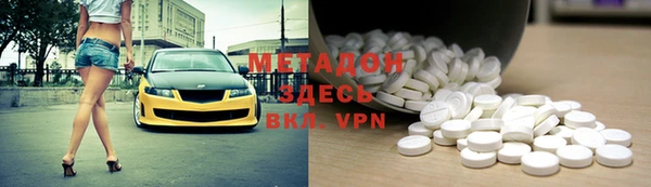 хмурый Володарск