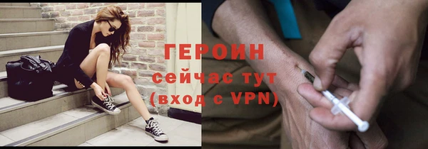 MDMA Premium VHQ Волоколамск