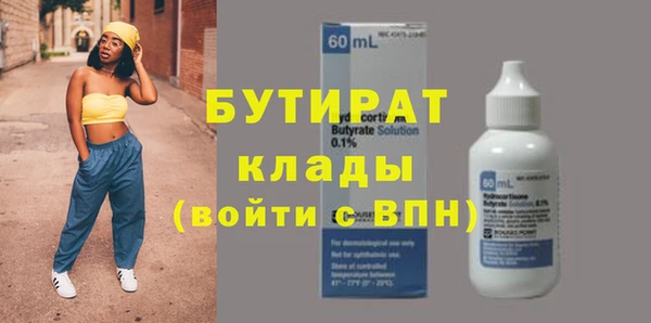 дживик Волосово