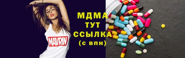 MDMA Premium VHQ Волоколамск