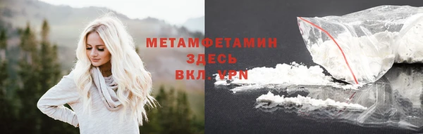 хмурый Володарск