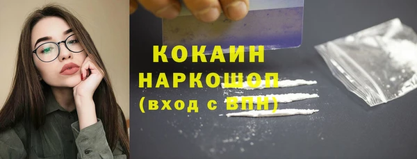 дживик Волосово