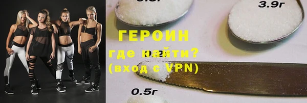 MDMA Premium VHQ Волоколамск