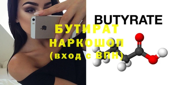MDMA Premium VHQ Волоколамск