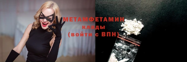 MDMA Premium VHQ Волоколамск