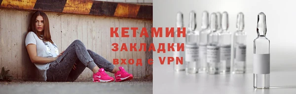 дживик Волосово