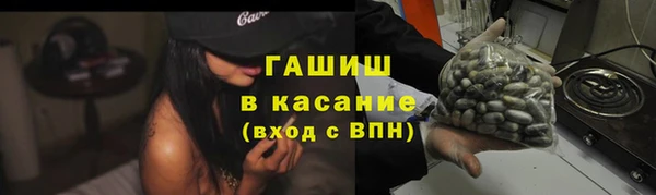 дживик Волосово