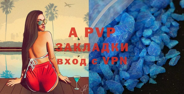 хмурый Володарск