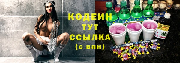 MDMA Premium VHQ Волоколамск