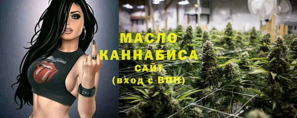 MDMA Premium VHQ Волоколамск