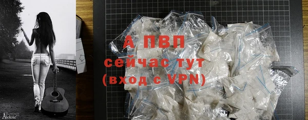 дживик Волосово