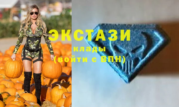 MDMA Premium VHQ Волоколамск