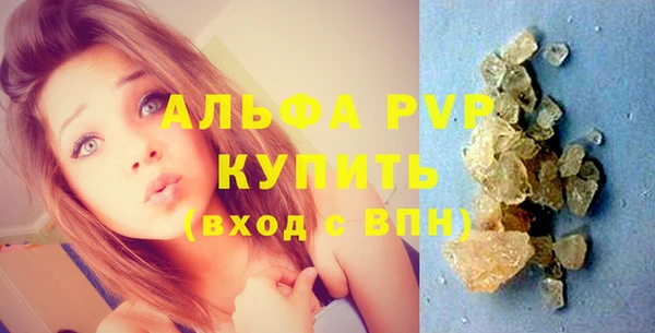 MDMA Premium VHQ Волоколамск