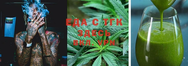 MDMA Premium VHQ Волоколамск
