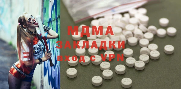 дживик Волосово