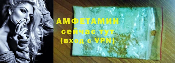 хмурый Володарск