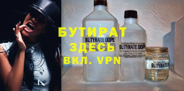 MDMA Premium VHQ Волоколамск