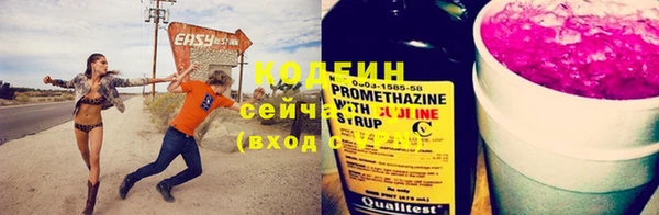 MDMA Premium VHQ Волоколамск
