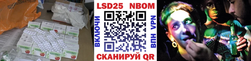 ЛСД экстази кислота  Купить где  Кропоткин 