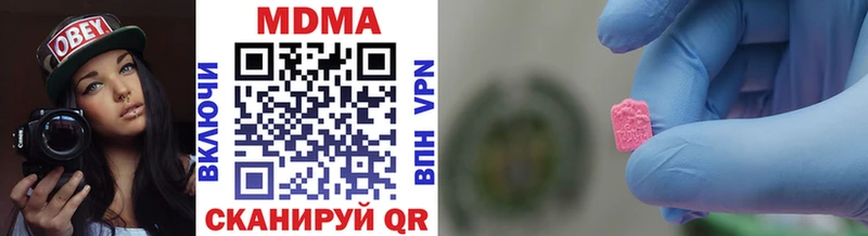 MDMA Molly  Купить где  Кропоткин 