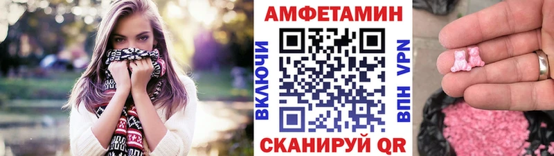Первитин Methamphetamine  Купить  Кропоткин 