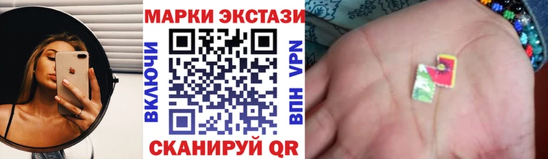 Марки 25I-NBOMe 1500мкг  Купить закладки  Кропоткин 