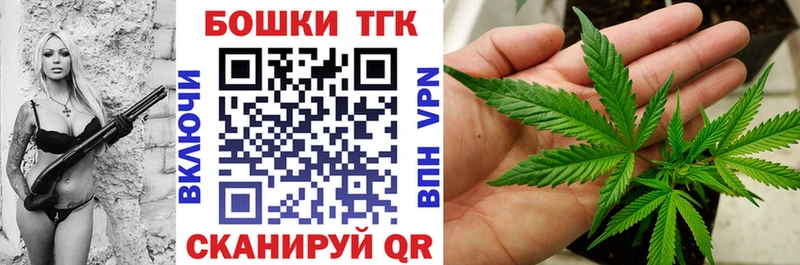 Купить закладки  Кропоткин  МАРИХУАНА конопля 